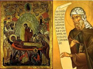 Φωτογραφία για Ο Άγιος Ιωάννης ο Δαμασκηνός για την Μετάσταση της Θεοτόκου