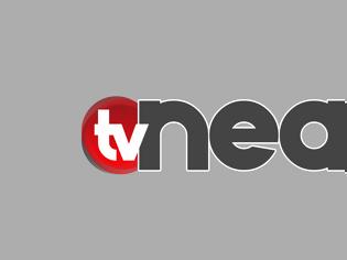 Φωτογραφία για Tvnea.com : Ο σεβασμός στα προσωπικά δεδομένα είναι αδιαπραγμάτευτος - Η αξιοπρέπεια προηγείται των κλικ και της τηλεθέασης...