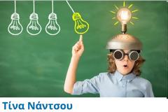 Καλοκαιρινά Πειράματα. Ο Καρτεσιανός Δύτης