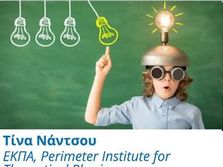 Φωτογραφία για Καλοκαιρινά Πειράματα. Ο Καρτεσιανός Δύτης