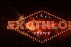 Το Exatlon ξεκινά: Πότε κάνει πρεμιέρα;