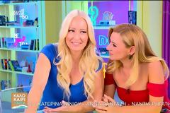 Αφροδίτη Γραμμέλη: «Είναι μια από τις λίγες αν όχι η μόνη φορά που χαίρομαι που γύρισα στη δουλειά μου»