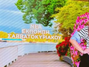 Φωτογραφία για Το Πρωινό Σαββατοκύριακου παίρνει σάρκα και οστά... - Ποιοί θα είναι και τι ώρα θα παίζει;
