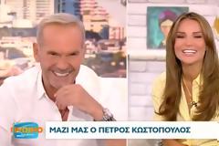 Ο Πέτρος Κωστόπουλος στο Πρωινό Σαββατοκύριακου με την Ελένη Τσολάκη