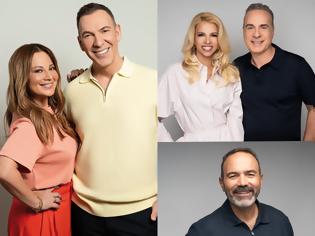 Φωτογραφία για Η ΕΡΤ1 δίνει ραντεβού με την ψυχαγωγία