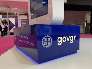 Φωτογραφία για ΠΑΡΑΤΑΣΗ ΓΙΑ ΤΟΝ ΠΡΟΣΩΠΙΚΟ ΑΡΙΘΜΟ ΜΕΧΡΙ ΤΙΣ 5 ΝΟΕΜΒΡΙΟΥ ΣΤΟ GOV