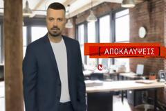 «Αποκαλύψεις» για τον Πέτρο Κουσουλό - Δείτε το τρειλερ