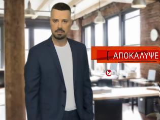 Φωτογραφία για «Αποκαλύψεις» για τον Πέτρο Κουσουλό - Δείτε το τρειλερ