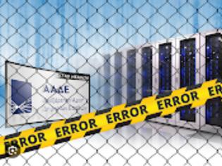 Φωτογραφία για Παράταση στην κατάθεση συνταγών Αυγούστου λόγω τεχνικών προβλημά