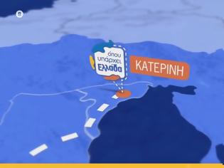 Φωτογραφία για Ο ρόλος του Γιάννη Τσιμιτσέλη στο «Όπου Υπάρχει Ελλάδα» και όλες οι αλλαγές που θα γίνουν...