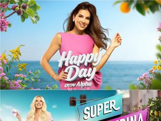 Φωτογραφία για Λιτότητα στην προβολή: Ο ALPHA προμοτάρει τις ναυαρχίδες του με απλά teaser