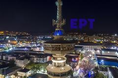 Δυναμικό παρών της ΕΡΤ στην 89η Διεθνή Έκθεση Θεσσαλονίκης