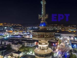 Φωτογραφία για Δυναμικό παρών της ΕΡΤ στην 89η Διεθνή Έκθεση Θεσσαλονίκης