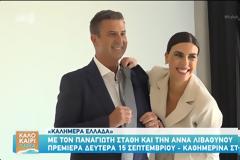 Παναγιώτης Στάθης-Άννα Λιβαθυνού:  Δεν μπορούμε να αντικαταστήσουμε τον Γιώργο Παπαδάκη