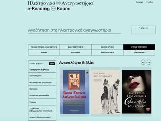 Φωτογραφία για Online και δωρεάν ανάγνωση χιλιάδων βιβλίων στο Ηλεκτρονικό Αναγνωστήριο της Εθνικής Βιβλιοθήκης της Ελλάδος