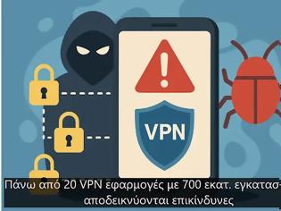 Φωτογραφία για 20 ΔΗΜΟΦΙΛΕΙΣ ΕΦΑΡΜΟΓΕΣ VPN ΚΚΛΕΒΟΥΝ ΔΕΔΟΜΕΝΑ ΚΑΙ ΕΧΟΥΝ ΠΟΛΛΑ ΚΕΝΑ ΑΣΦΑΛΕΙΑΣ