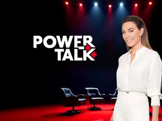 Φωτογραφία για «Power Talk»: Συναγερμός στον ΣΚΑΪ για την εκπομπή της Τατιάνας Στεφανίδου - Έρχεται μίνι λίφτινγκ...