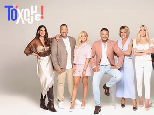 Φωτογραφία για Χαμηλές πτήσεις για την εκπομπή «Το ’χουμε» στην πρεμιέρα - Αναλυτικά τα 15'