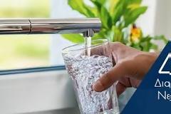 Μικρής διάρκειας διακοπή στην ύδρευση της Κανδήλας για αποκατάσταση βλάβης.