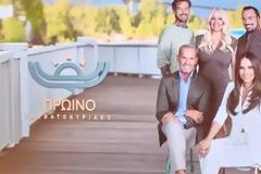 Ελένη Τσολάκη – Το τρέιλερ του «Πρωινού Σαββατοκύριακου» στον αέρα