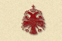 Αίτημα  της ΔΙΣ προς το Υπουργείο Παιδείας για προσθήκη Θρησκευτικών και Αρχαίων στο διεθνές απολυτήριο International Baccalaureate