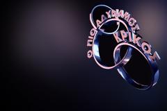 OPEN: Δυναμική επιστροφή στην ψυχαγωγία με τον «Πιο Αδύναμο Κρίκο» - Ποια θα το παρουσιάσει;