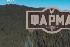 Φάρμα 3: Ποιος θα είναι ο επιστάτης σε αυτή τη σεζόν;