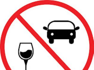 Φωτογραφία για ΠΦΣ: Πρόταση συνεργασίας δράσεων πρόληψης με Φ.Σ. για την Οδική Ασφάλεια και την αποτροπή της οδήγησης υπό την επήρεια αλκοόλ