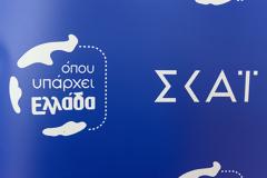 ΕΣΗΕΑ για ΣΚΑΪ - Αντιδράσεις για την επιστροφή του «Όπου Υπάρχει Ελλάδα» και τον παραγκωνισμό Ρέβη – Κουρδή