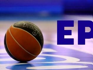 Φωτογραφία για Η ανακοίνωση της ΕΡΤ για τον χθεσινό αγώνα μπάσκετ