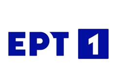 Εβδομάδα με δυνατές πρεμιέρες στην ΕΡΤ1