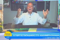 Ο Γιώργος Παπαδάκης στην πρεμιέρα του ανανεωμένου Καλημέρα Ελλάδα