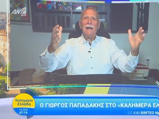 Φωτογραφία για Ο Γιώργος Παπαδάκης στην πρεμιέρα του ανανεωμένου Καλημέρα Ελλάδα
