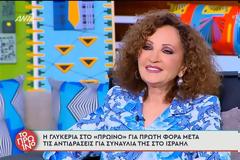 Η Γλυκερία για τη συναυλία στο Ισραήλ: ‘Δεν παίρνω θέση, κατανοώ όλες τις πλευρές