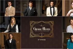 Οι 8 νέοι ήρωες του «Grand Hotel» - Διαβάστε τα πάντα λίγο πριν το πολυτελές ξενοδοχείο ανοίξει και πάλι τις πόρτες του