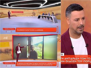 Φωτογραφία για Οι “Αποκαλύψεις” έκαναν πρεμιέρα– Ο Κουσουλός δεσμεύεται για έγκριτο και αληθινό ρεπορτάζ