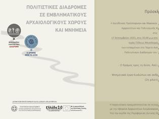 Φωτογραφία για ΠΡΟΣΚΛΗΣΗ-Τετάρτη 17 Σεπτεμβρίου 2025 και ώρα 20:00 μ.μ. στο Ξενοκράτειο Αρχαιολογικό Μουσείο Ιεράς Πόλεως Μεσολογγίου