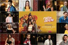 «ΓΙΑΤΙ ΡΕ ΠΑΤΕΡΑ; - Διαβάστε τα πάντα για τη νέα σειρά του ΑΝΤ1