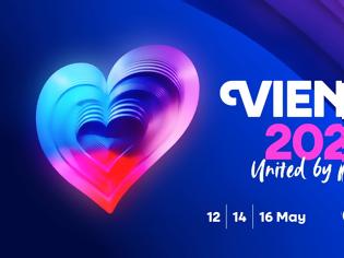 Φωτογραφία για Eurovision 2026: Η Ισπανία δεν θα μεταδώσει τον διαγωνισμό αν συμμετάσχει το Ισραήλ – Η UER αποφασίζει τον Δεκέμβριο