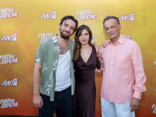 Φωτογραφία για «ΓΙΑΤΙ ΡΕ ΠΑΤΕΡΑ;»: Δείτε φωτογραφικό υλικό από τοPRESS EVENT της νέας κωμικής σειράς