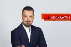 Πέτρος Κουσουλός και «ΑΠΟΚΑΛΥΨΕΙΣ» : Όταν η ενημέρωση γίνεται ηχηρή και θαρραλέα