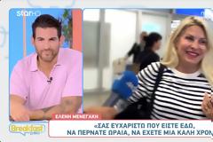 Ελένη Μενεγάκη σε ρεπόρτερ: Έχω ξεσυνηθίσει με όλο αυτό και δεν θέλω να πω πολλά