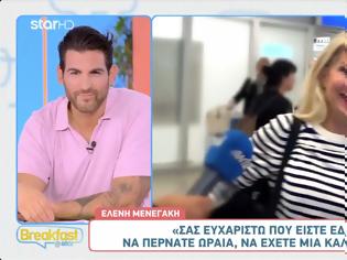 Φωτογραφία για Ελένη Μενεγάκη σε ρεπόρτερ: Έχω ξεσυνηθίσει με όλο αυτό και δεν θέλω να πω πολλά