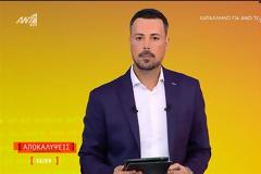 Δυνατά ποσοστά για τις «Αποκαλύψεις» του Πέτρου Κουσουλού - Χαμηλά ποσοστά για τον ανταγωνισμό...