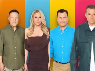 Φωτογραφία για Αποχώρηση βόμβα απο ΤΟ Πρωινό... Τι συμβαίνει;