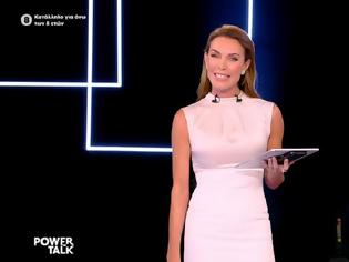 Φωτογραφία για Απογευματινή τηλεοπτική ζώνη: Με 0,1%  σε 15' η Τατιάνα Στεφανίδου στον  ΣΚΑΪ