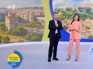 Φωτογραφία για «Καλημέρα Ελλάδα»: Μικρές αλλαγές και νέα ώρα;
