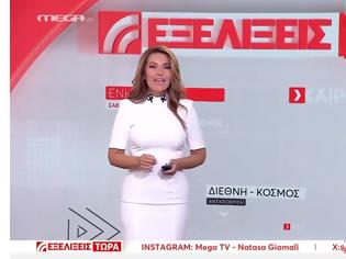 Φωτογραφία για «Εξελίξεις Τώρα»: Χαμηλές επιδόσεις στην απογευματινή ζώνη του Mega