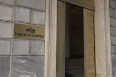 Φ.Σ. Αττικής: Ετοιμάζει προσφυγή στο Συμβούλιο της Επικρατείας για τα ΦΥΚ