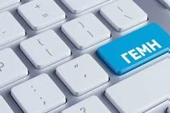 ΠΦΣ: Σχετικά με την υποχρέωση ορθής και έγκαιρης ενημέρωσης του Γ.Ε.ΜΗ.